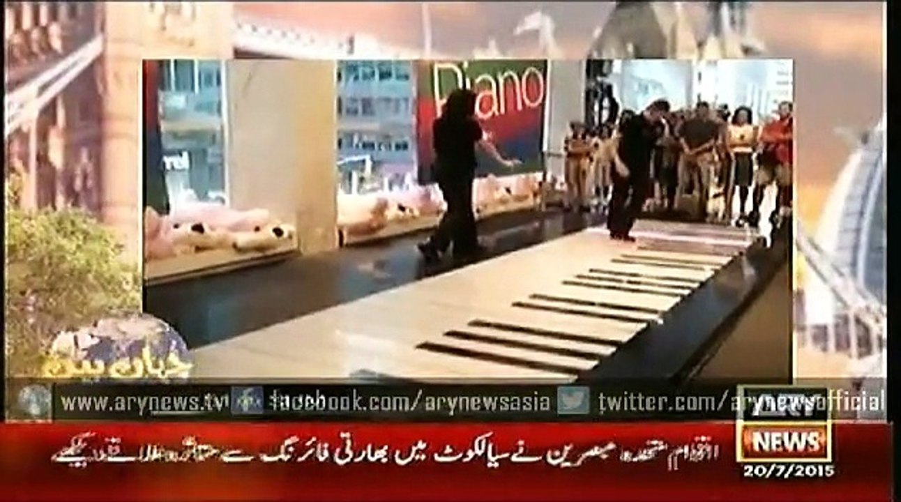 Jahan Bean Eid Special 20 July 2015