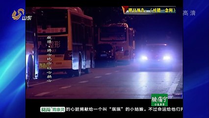 20150720 道德与法治 救赎·将心比心 以心换心