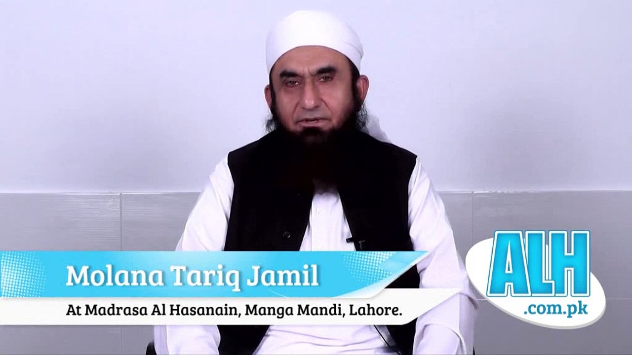 Husban & Wife Relationship - Part 5 by Maulana Tariq Jameel