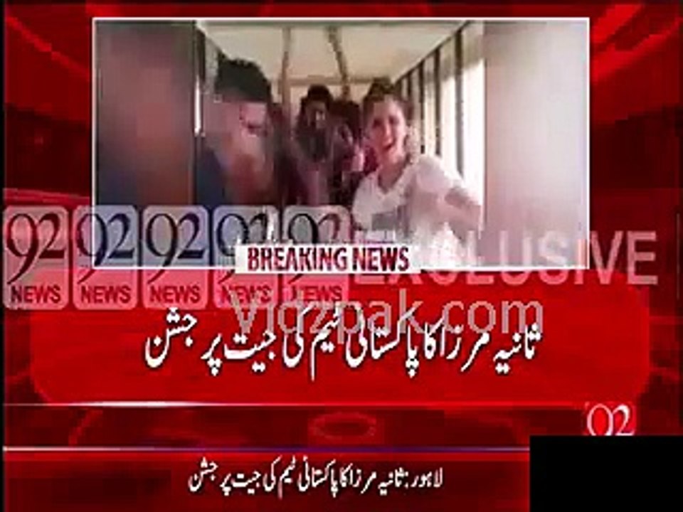 Sania Mirza and Shoaib Malik Dubsmash on pakistan team winning from sri lanka