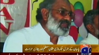 Karachi FB Area Rangers arrested Pasban General Secretary Usman Moazzam and his Son