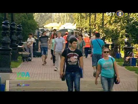 Уфа – выбор мира. Специальный репортаж БСТ