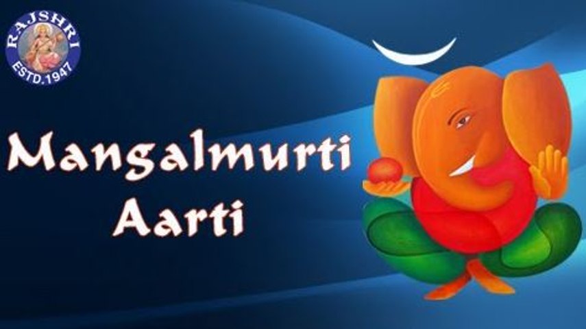Mangalmurti Aarti | Ganpati Aarti With Lyrics | Ganesh Aarti | Marathi