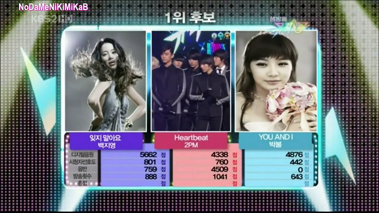 [HD] 091204 2PM Heartbeat (Winning & Encore) No.1 on M=B