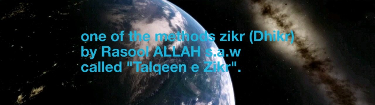Rasool ALLAH s.a.w aur Sahaba ka zikr ka tareeqa..aur ALLAH swt zikr ke fazeelat