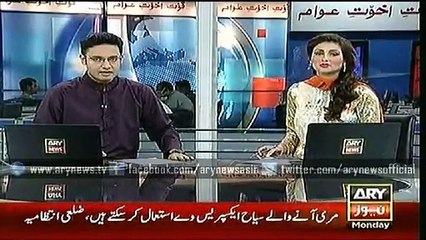 Headlines – 1900 – Monday – 20 – July – 2015