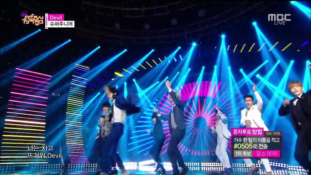 [Super Junior] Devil Multicam By. Heira