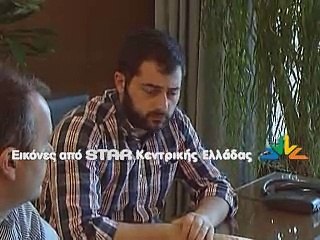 H Περιφέρεια στο πλευρό των ασθενέστερων της Στερεάς