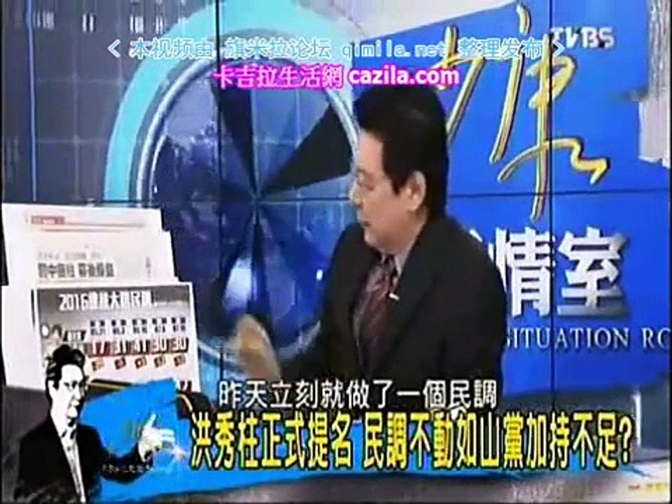 《少康战情室》20150720 反仇中.坚持反反核!洪秀柱放弃非典型失胜算?