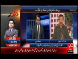 Zer-e-Behas - 20th July 2015