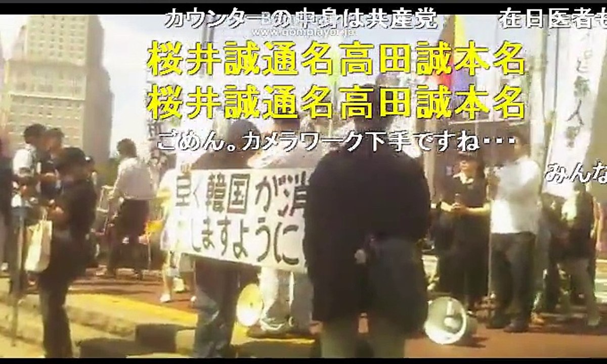 【ニコ生】「在特会」桜井誠3/8　2015大嫌韓デモ in 札幌【2015年7月5日】