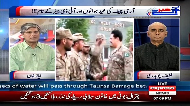 Difference between politicians and ARMY Chief during EID