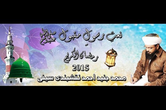 NOORI MEHFIL PE CHAADAR TANI NOOR KI