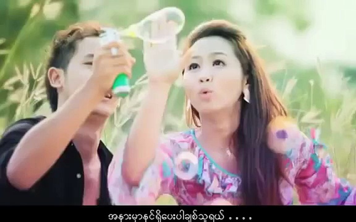 myanmar  best new song 2014