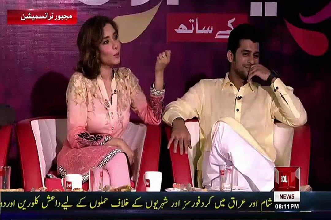 Eid Bol Ke Sath - 20th July 2015