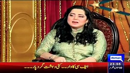 Najia baig is singing - Tere naal main lanya akhyan