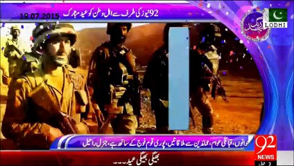 Special Video of General Raheel Sharif in Waziristan with Soldiers on Eid