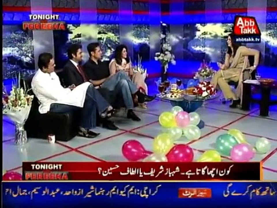 Tonight With Fareeha (Eid Special) - 20th July 2015