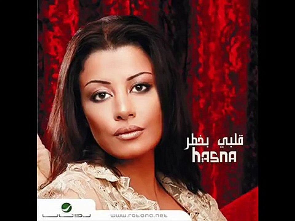 Demis Roussos feat. Hasna - Far away (Best version)