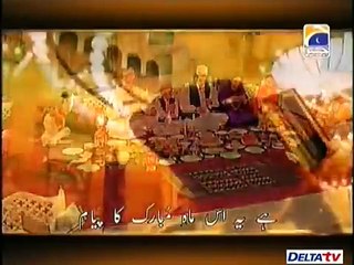 HQ---Al---Inaam-Ramadan-let-us-welcome-ramzaan-2011-Special-video