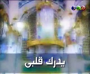 Arabic Song from Muslim Children Ibrahim Halilullah