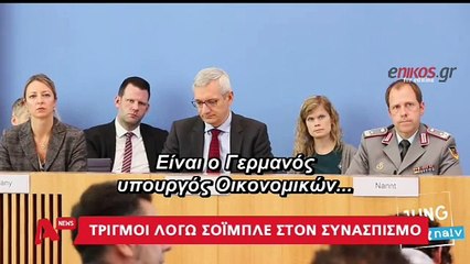 Μάρτιν Γέγκερ