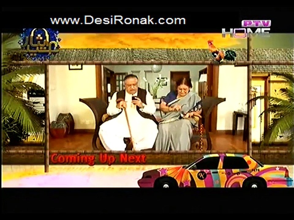 Love Mein Twist Last Episode 33 Full HQ
