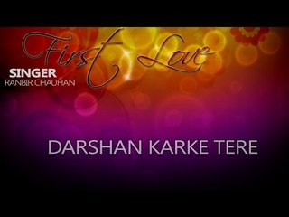 Ranbir Chauhan - Darshan Karke Tere