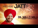 Dil Mallo Malli | Harbans Sahota & Maninder Bawa