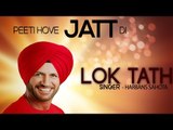 Lok Tath | Harbans Sahota & Maninder Bawa