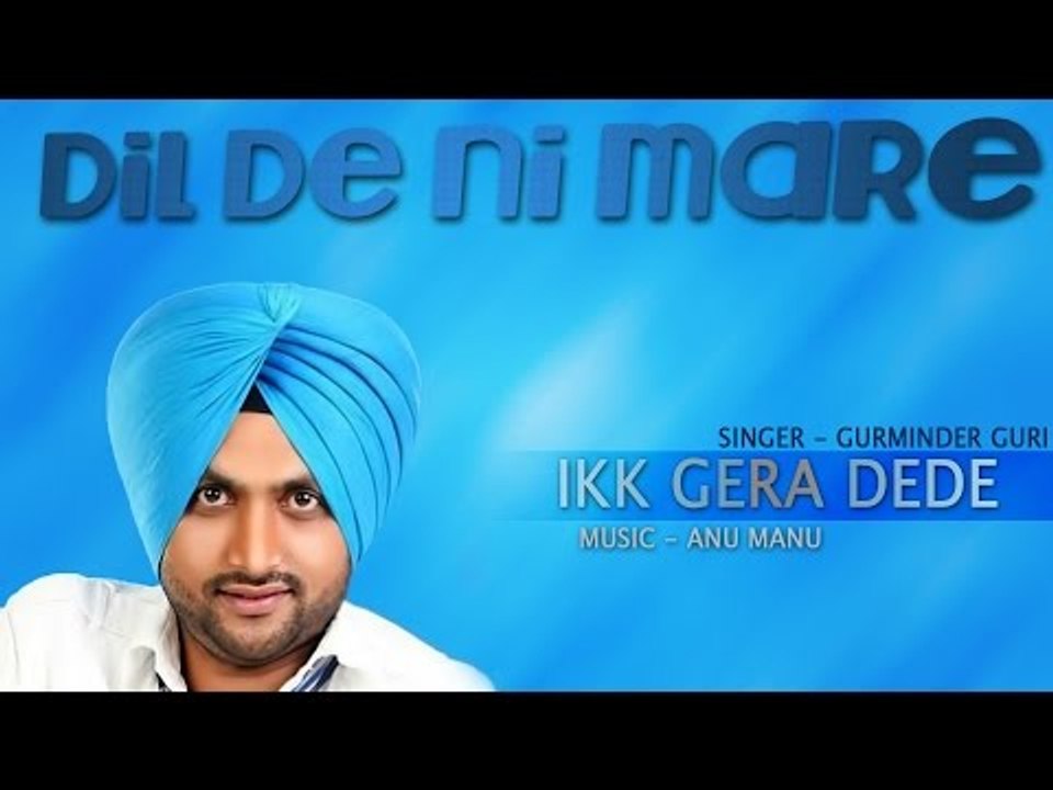 Gurminder Guri - Ikk Gera Dede