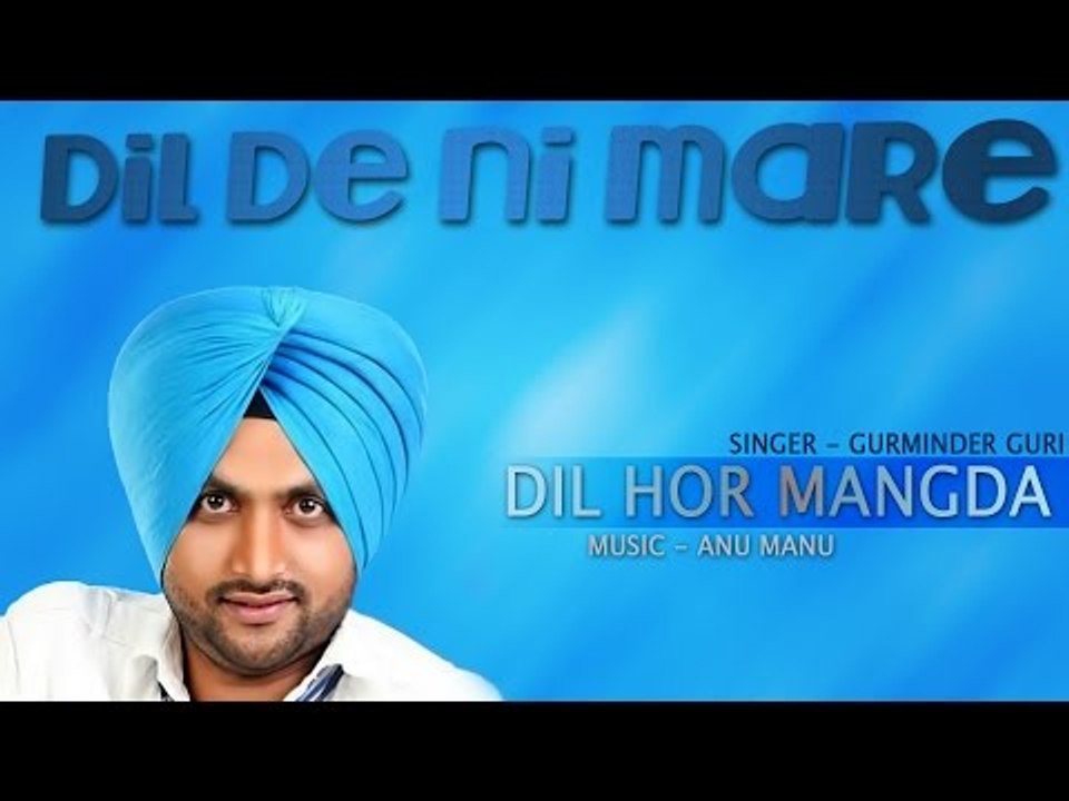 Gurminder Guri - Dil Hor Mangda