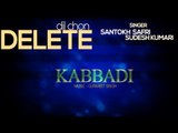 Santokh Safri & Sudesh Kumari - Kabbadi