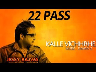 Jessy Bajwa & Naseebo Lal - Kalle Vichhrhe