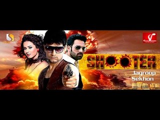 SHOOTER ll  JAGROOP SEKHON ll   latest punjabi song   ll (OFFICIAL VIDEO)