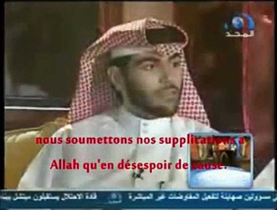Muhammad Al-'Arifi : Explication (Tafsir) de la Sourate Al-Ikhlass (112)