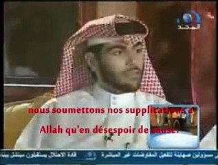Muhammad Al-'Arifi : Explication (Tafsir) de la Sourate Al-Ikhlass (112)