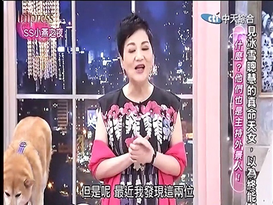 SS小燕之夜-20150528