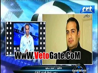 .رئيس CRT "على استعداد لغلق القناه بسبب الفتنه الكرويه"