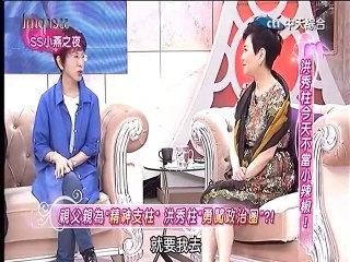 SS小燕之夜-20150529