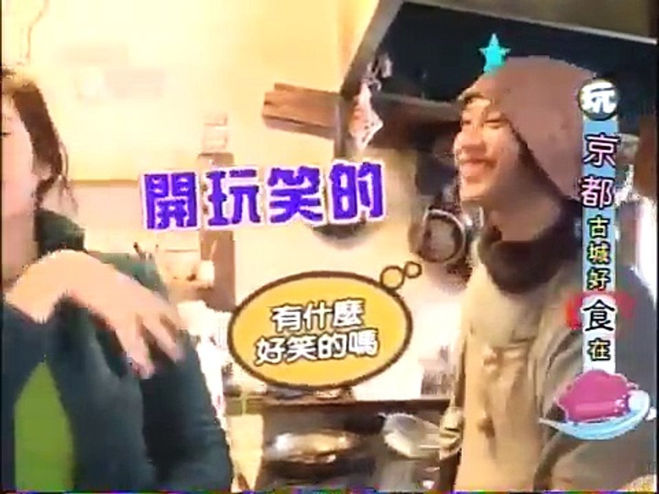 沙發客玩世界 20150304