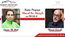 Ahmed Quraishi with Qasim Ali Shah on FM 98.6 (waqas)