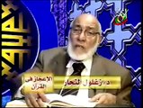 الإعجاز في الماء - زغلول النجار 1/3