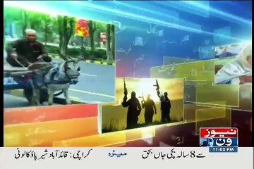 Mera Sawal – 20th July 2015