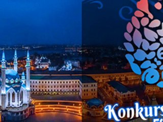 SKRÓT I PÓŁFINAŁU 69 KP