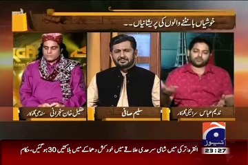 Jirga on Geo News (Khushian Bantne Walon Ki Pareshanian) – 20th July 2015