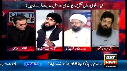 Off The Record Full July 20, 2015 on Ary News