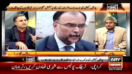 Khabar Se Khabar Tak Full July 20, 2015 on Ary News