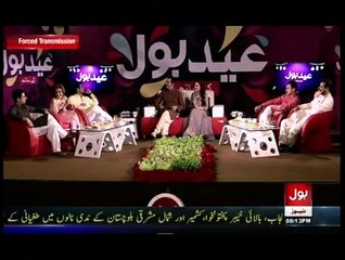 Eid Bol Kay Saath (Part-2) - 20th July 2015