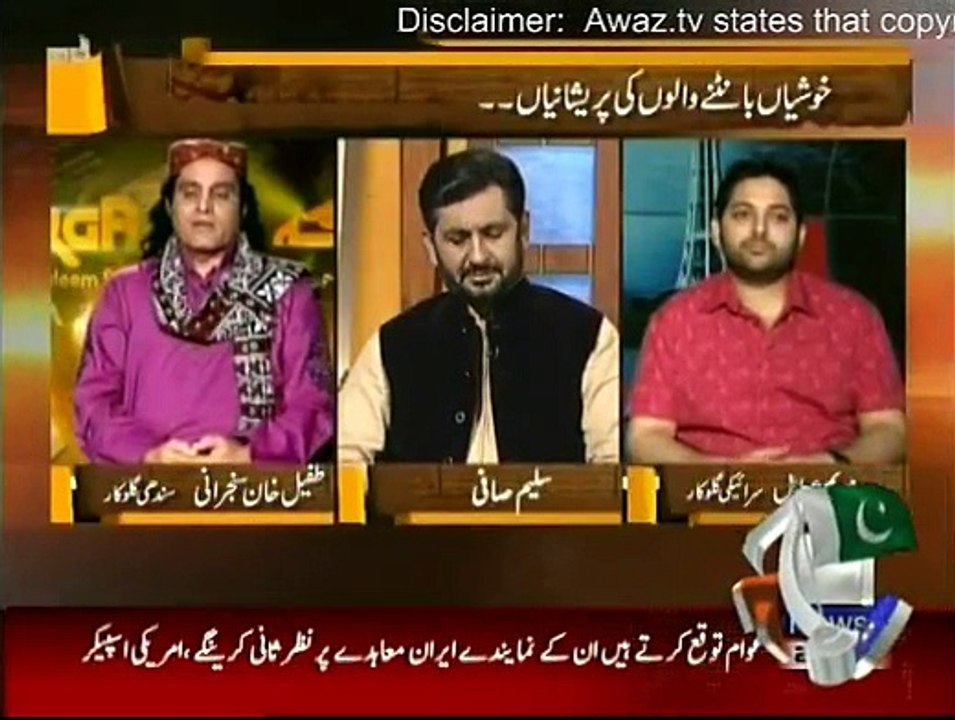Jirga - 20th July 2015